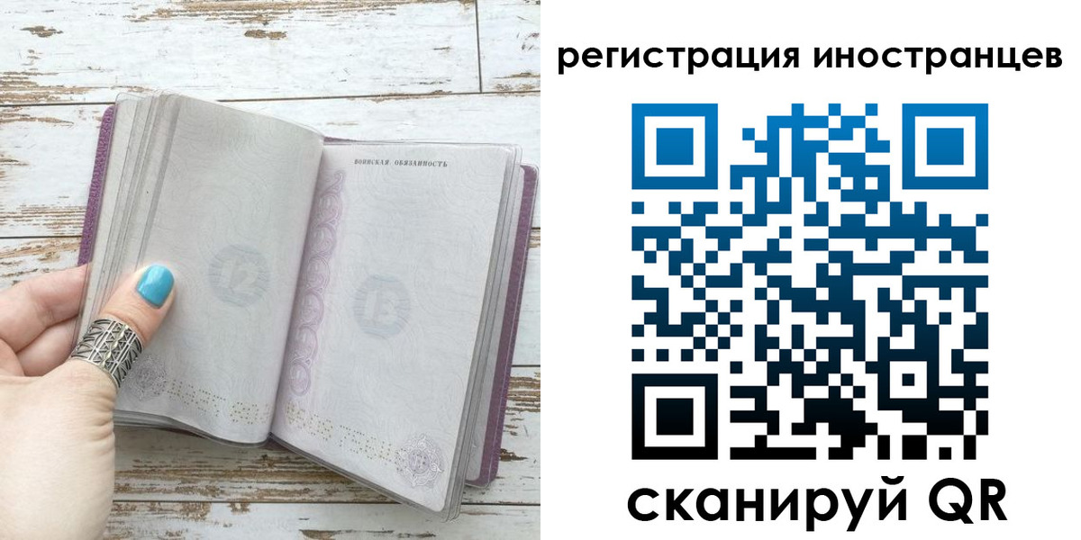 прописка штамп в Чайковском