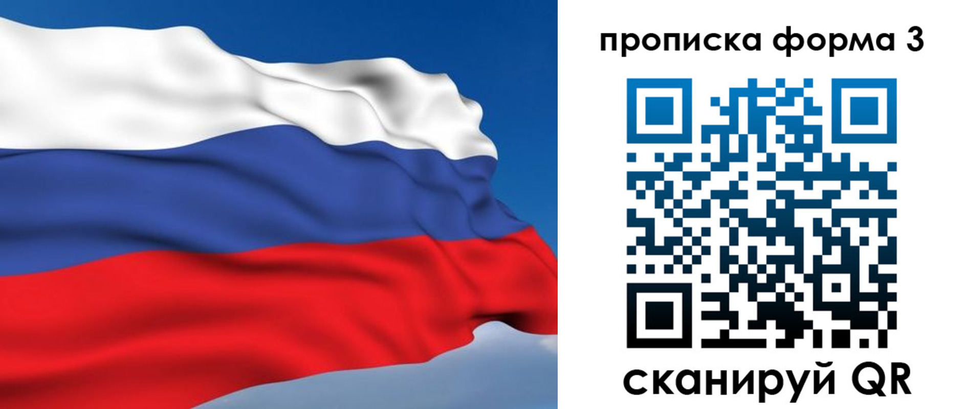 прописка в квартире в Чайковском