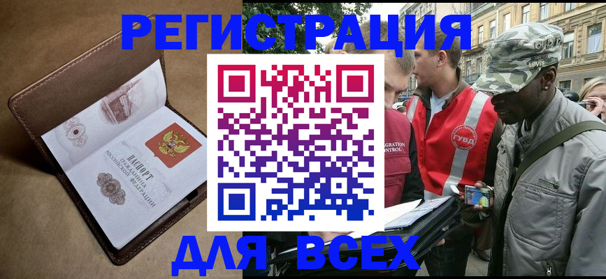 где прописаться в Чайковском