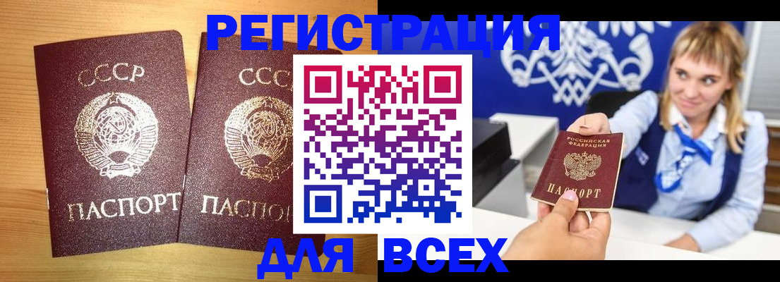 временная регистрация в квартире в Чайковском